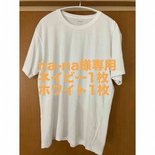 ユニクロ(UNIQLO)のユニクロ エアリズムコットンクルーネックTシャツ(半袖)(Tシャツ/カットソー(半袖/袖なし))