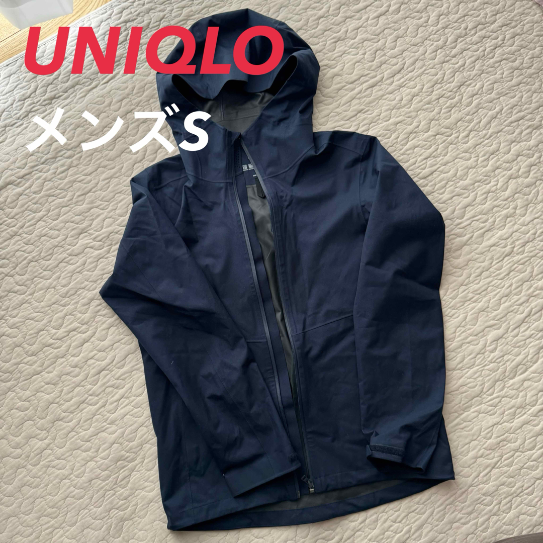 UNIQLO(ユニクロ)のユニクロ　ブロックテックパーカー　S メンズのトップス(パーカー)の商品写真