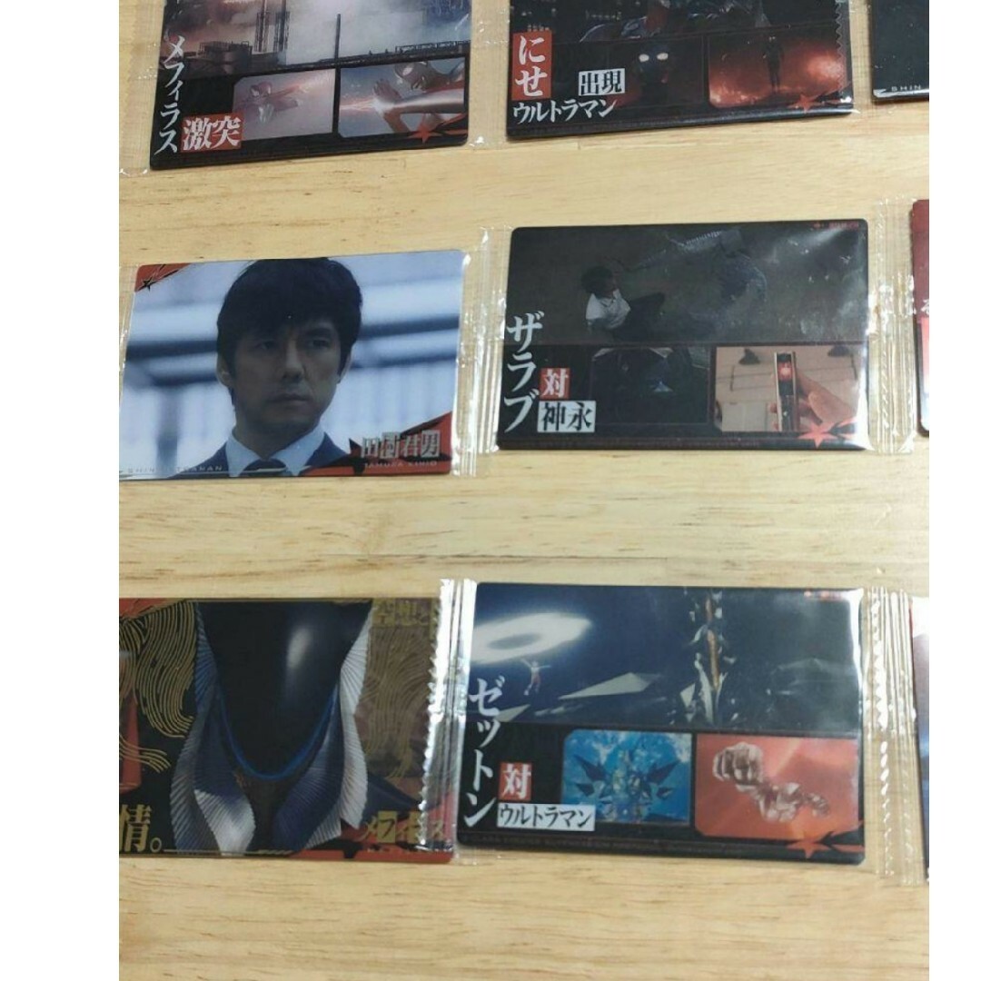 シン・ウルトラマン　カード２０枚 エンタメ/ホビーのアニメグッズ(カード)の商品写真