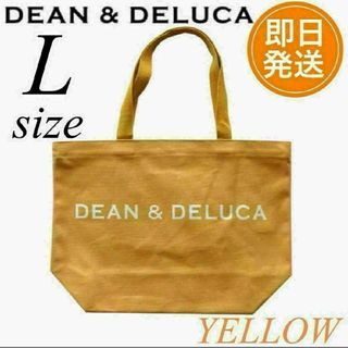 新品　DEAN&DELUCA ディーンアンドデルーカトートバッグイエローLサイズ(トートバッグ)