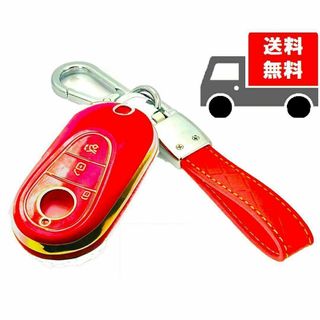 メルセデスベンツ(Mercedes-Benz)の送料無料キーホルダー付★メルセデス ベンツ用 キーケース カバー★レッド③(車内アクセサリ)