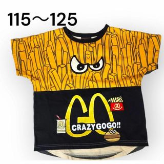 クレイジーゴーゴー ポテトビッグサイズTシャツ 120(Tシャツ/カットソー)