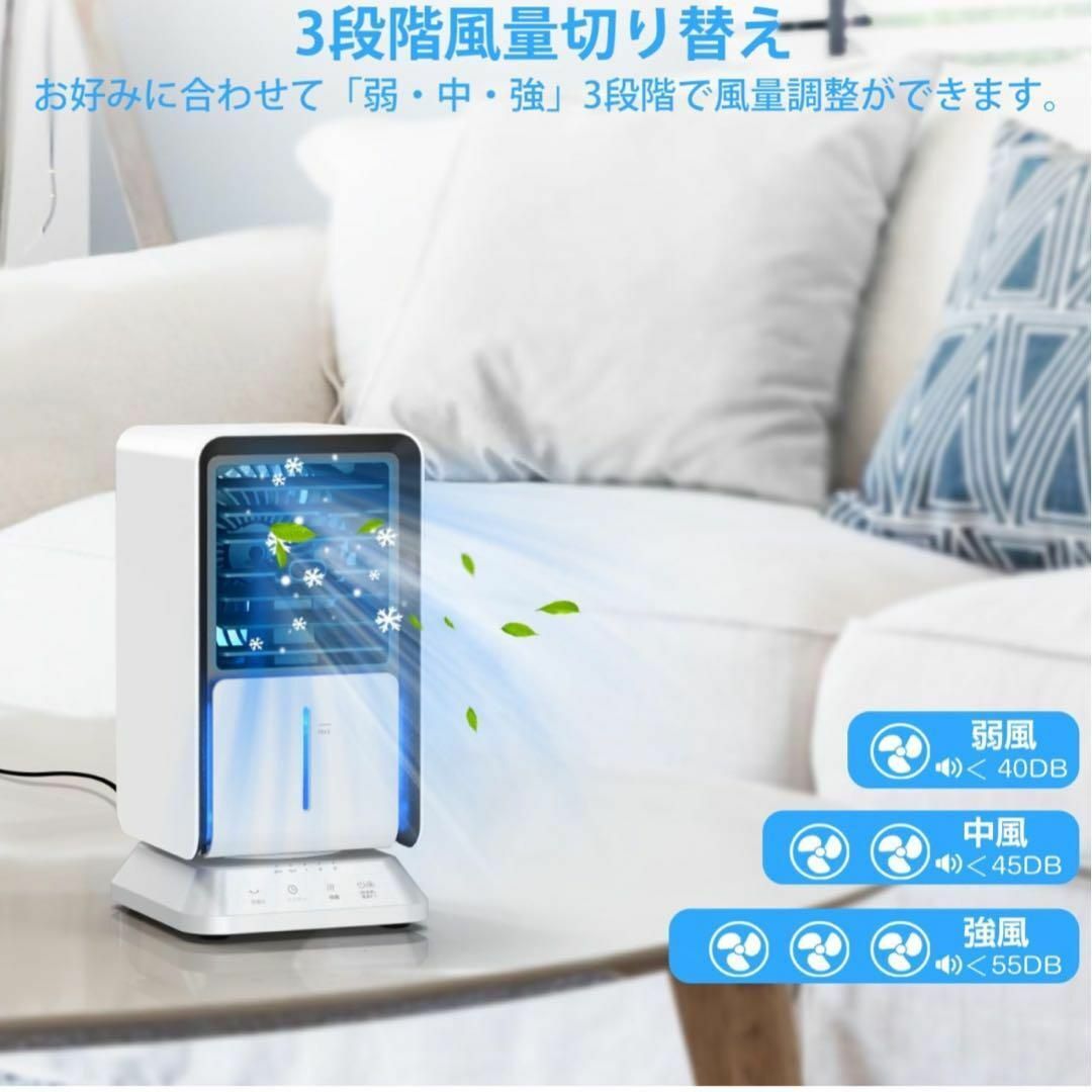 冷風機 冷風扇小型 卓上冷風機 強力 卓上 自動首振り スマホ/家電/カメラの冷暖房/空調(扇風機)の商品写真