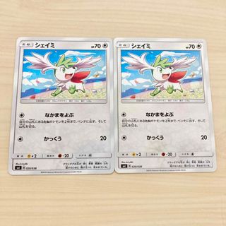 ポケモン(ポケモン)のポケモンカード シェイミ まとめ売り(シングルカード)