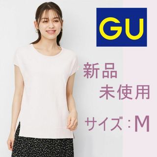 ジーユー(GU)の新品 GU オーバーサイズサイドスリットセーター 半袖 サマーニット M 未使用(カットソー(半袖/袖なし))