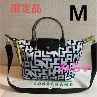 ロンシャン(LONGCHAMP)のロンシャン　ル プリアージュ® LGP L トップハンドルバッグ　M  限定品(ショルダーバッグ)