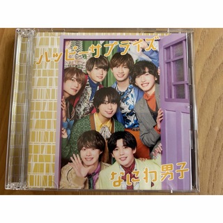 なにわ男子 ハッピーサプライズ 初回限定盤1 1CD＋1Blu-ray(アイドル)