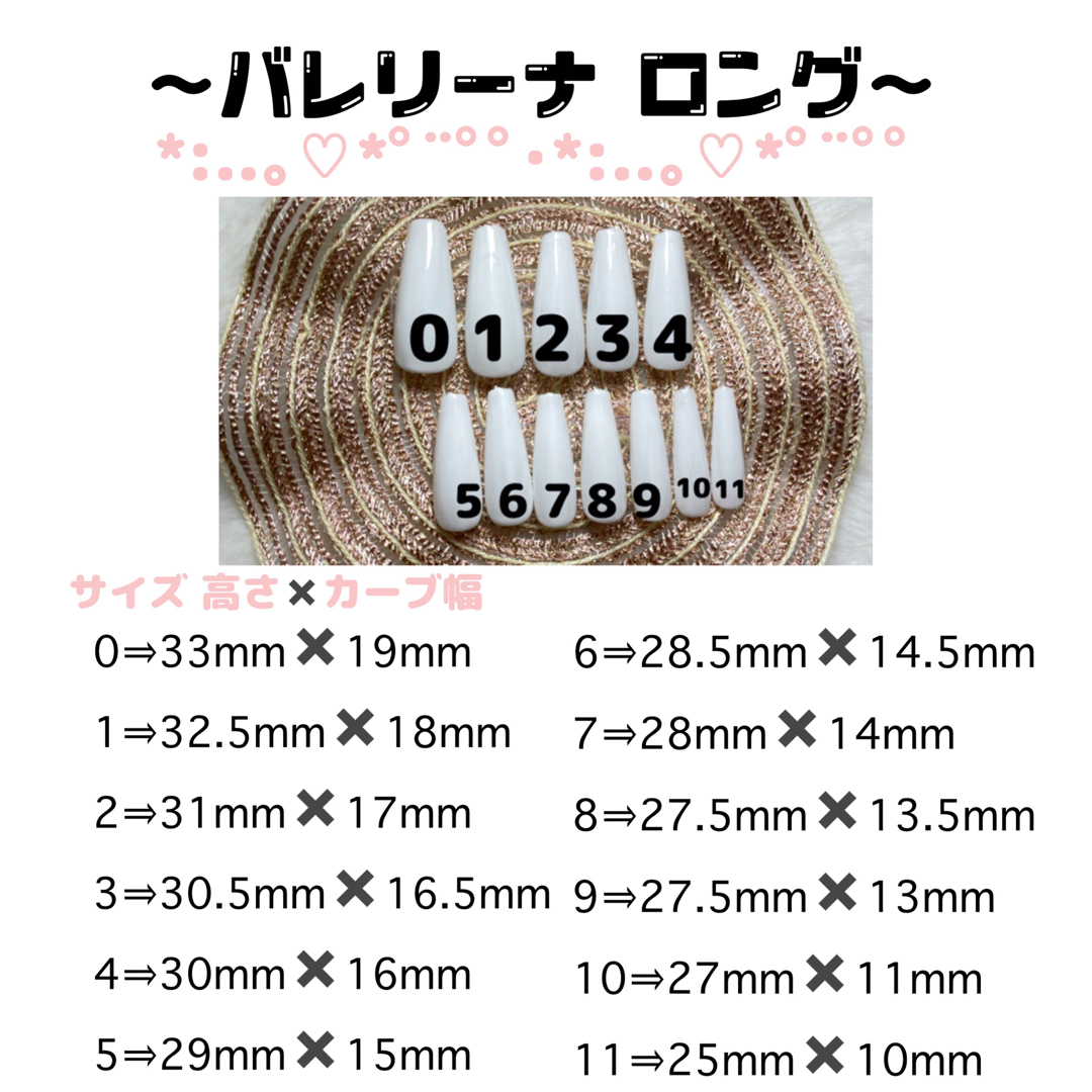 ほ様 専用ページ♡ ハンドメイドのアクセサリー(ネイルチップ)の商品写真