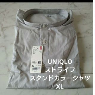 ユニクロ(UNIQLO)のユニクロ　エクストラファインコットンストライプスタンドカラーシャツ　XL（長袖）(シャツ)