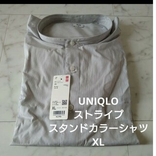 ユニクロ(UNIQLO)のユニクロ　エクストラファインコットンストライプスタンドカラーシャツ　XL（長袖）(シャツ)