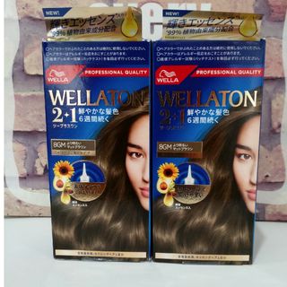 ウエラ(WELLA)のWELLA ウエラトーン ツープラスワン 8GM ジェルタイプ 2箱(白髪染め)