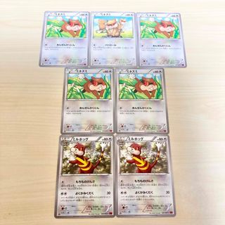 ポケモン(ポケモン)のポケモンカード ミネズミ、ミルホッグ大量まとめ売り(シングルカード)