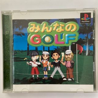 ソニー(SONY)のみんなのGOLF  プレステ1(家庭用ゲームソフト)