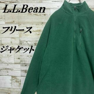 エルエルビーン(L.L.Bean)の【362】エルエルビーンハーフジップフリースジャケットプルオーバー(ブルゾン)