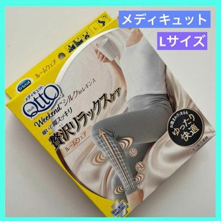 ドクターショール(Dr.scholl)のメディキュット ウィークエンドシルクインレギンス Lサイズ MEDIQTTO(その他)