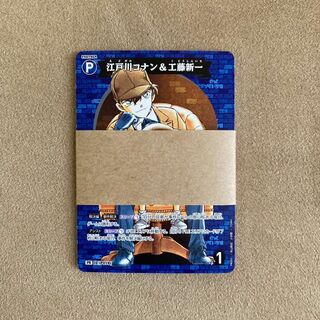 名探偵コナンカードゲーム 江戸川コナン&工藤新一 プロモカード 6枚