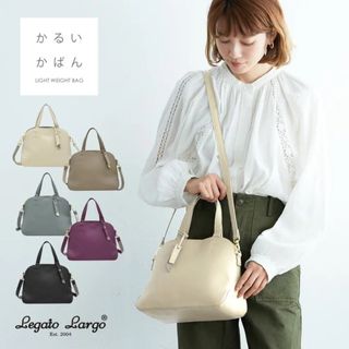 Legato Largo - 【新品タグ付き】かるいかばん 2WAYショルダーバッグ (グレーベージュ)