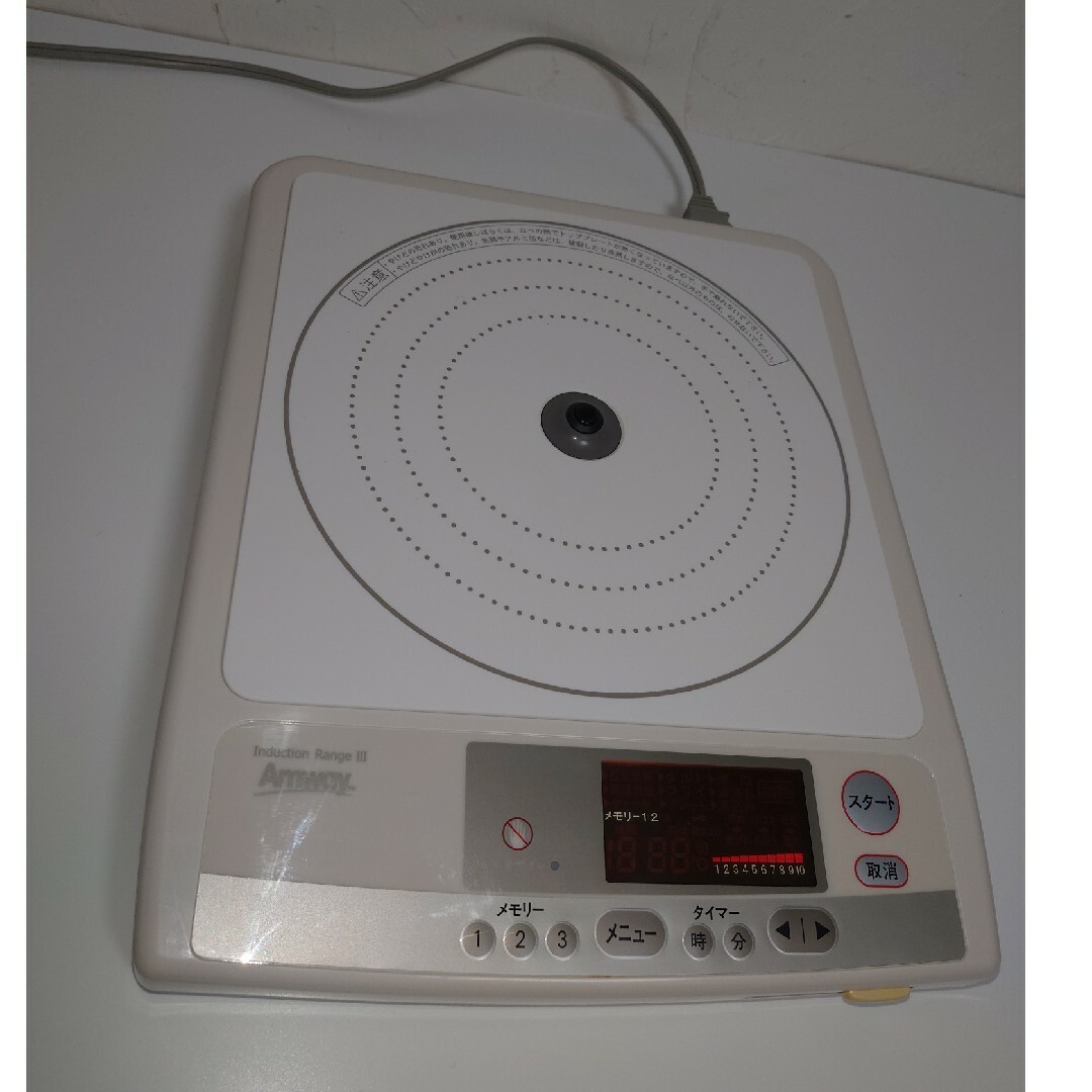Amway アムウェイ インダクションレンジ Ⅲ 2007年 IH 電磁調理器 Amway アムウェイ インダクションレンジ Ⅲ 2007年 IH 電磁調理器