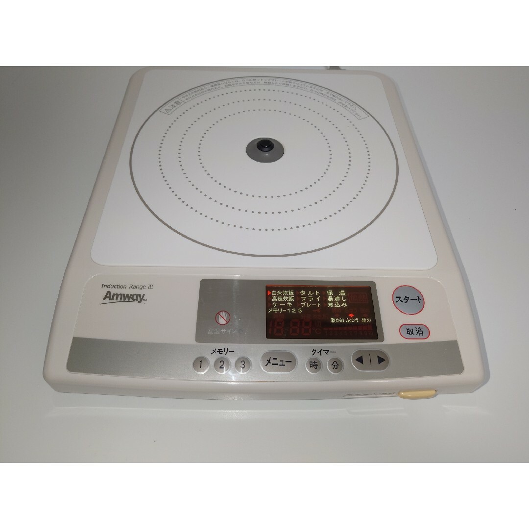 Amway アムウェイ インダクションレンジ Ⅲ 2007年 IH 電磁調理器 Amway アムウェイ インダクションレンジ Ⅲ 2007年 IH 電磁調理器