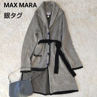 マックスマーラ(Max Mara)の稀少 マックスマーラ 銀タグ ニットコート ショールカラー ベルト付 千鳥格子(その他)