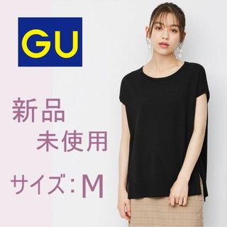 ジーユー(GU)の新品 GU オーバーサイズサイドスリットセーター 半袖 サマーニット M 未使用(ニット/セーター)