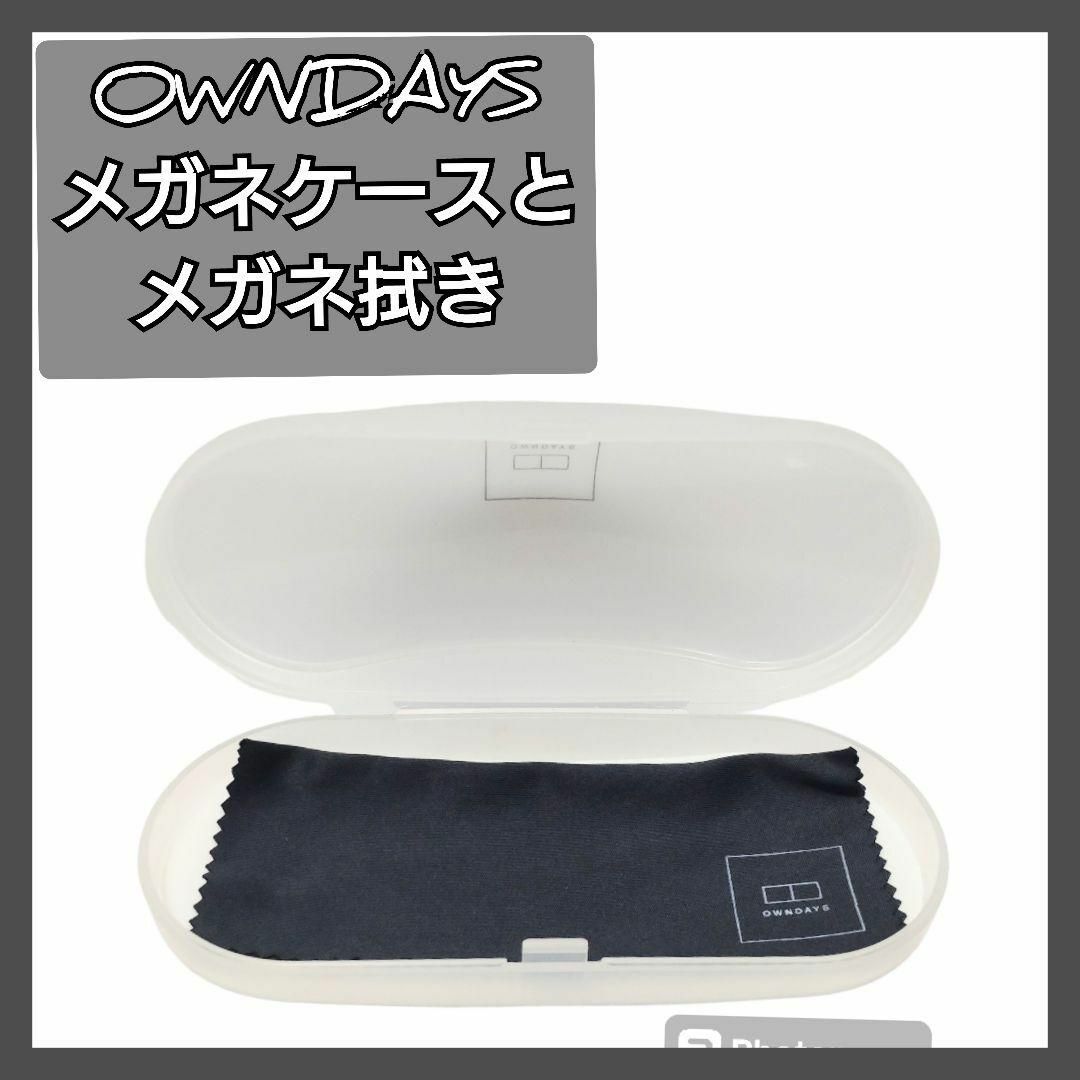 メガネケース メガネ拭き OWNDAYS オンデーズ メガネ メンズのファッション小物(サングラス/メガネ)の商品写真