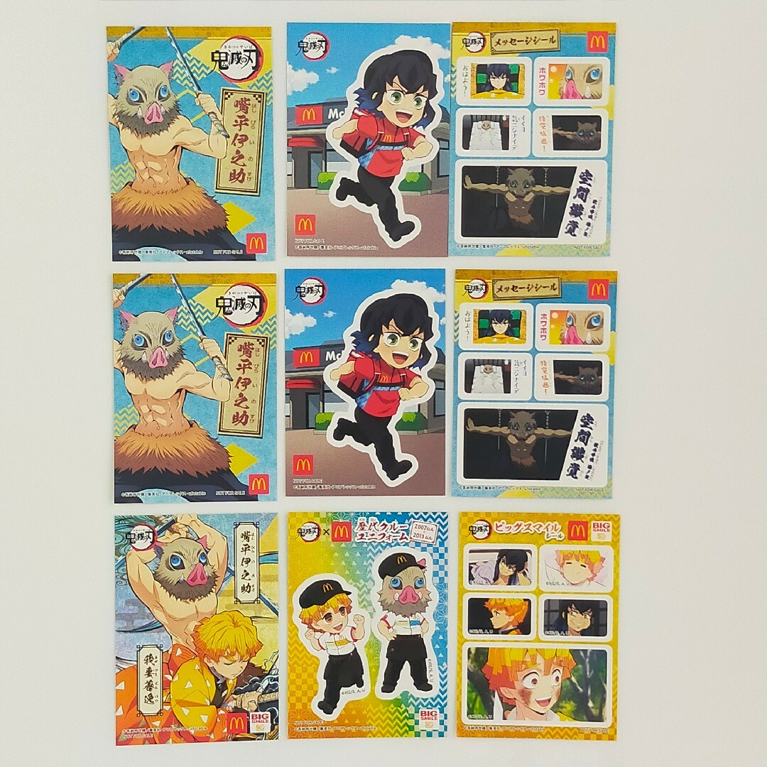 ②　鬼滅の刃　ハッピーセット　シール　ステッカー エンタメ/ホビーのアニメグッズ(その他)の商品写真