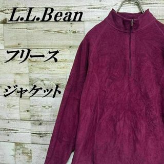 エルエルビーン(L.L.Bean)の【367】エルエルビーンハーフジップフリースジャケットプルオーバー(ブルゾン)