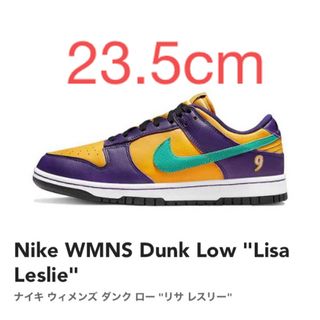 ナイキ(NIKE)のNike WMNS Dunk Low "Lisa Leslie"(スニーカー)