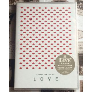 アラシ(嵐)の嵐ARASHI「LOVE」通常仕様DVD おまけ付 未開封品(ミュージック)