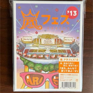 アラシ(嵐)の嵐ARASHI「嵐フェス '13 」初回プレス仕様DVD おまけ付(ミュージック)