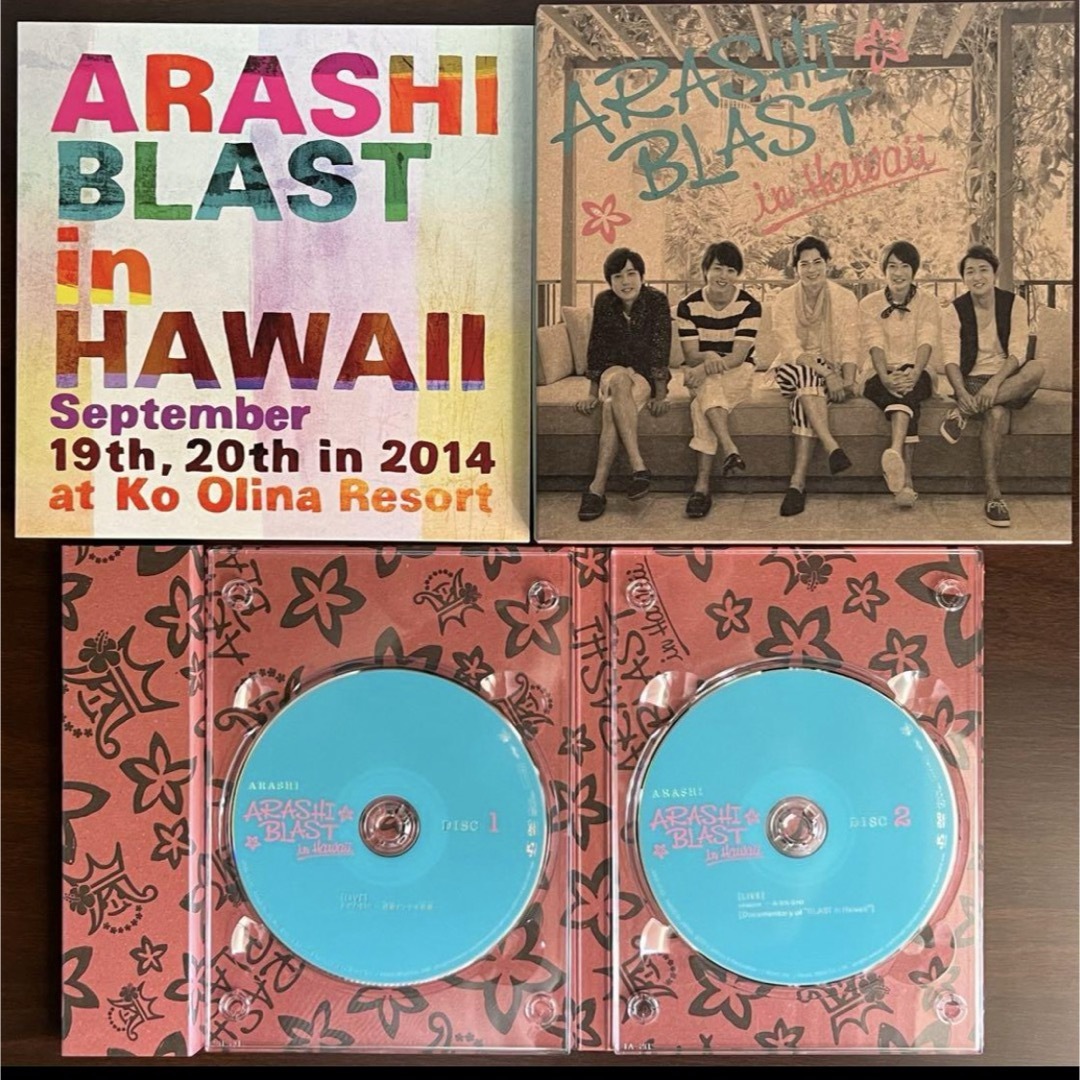 嵐(アラシ)の嵐 ARASHI 「BLAST in Hawaii」初回限定盤DVD おまけ付 エンタメ/ホビーのDVD/ブルーレイ(ミュージック)の商品写真