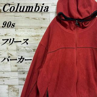 コロンビア(Columbia)の【370】USA規格90sコロンビアフルジップフリースパーカー刺繍ロゴ(ブルゾン)