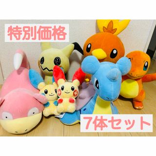 ポケモン ぬいぐるみ まとめ売り 新品未使用タグ付き