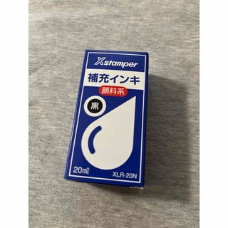 シャチハタ(Shachihata)のシヤチハタ 顔料系補充インキ 黒(20mL)(印鑑/スタンプ/朱肉)