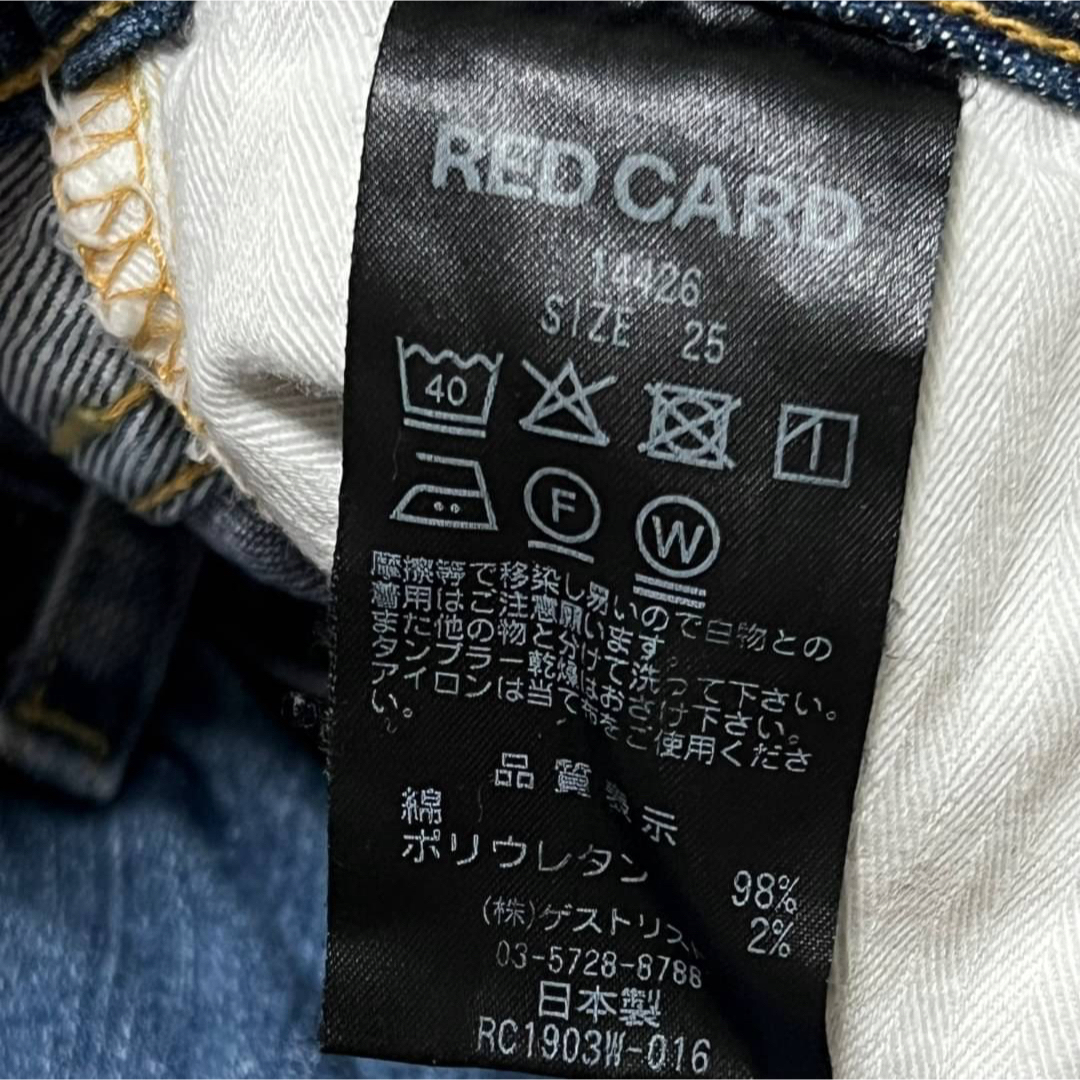 RED CARD(レッドカード)のレッドカード 14426 Liberty Ankle ストレート サイズ25 レディースのパンツ(デニム/ジーンズ)の商品写真