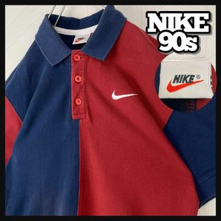 ナイキ(NIKE)の入手困難 90s ナイキ ポロシャツ バイカラー ツートン スモールスウッシュ(ポロシャツ)