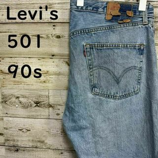 リーバイス(Levi's)の【381】USA規格 90sリーバイス　501デニムパンツ689工場　W36(デニム/ジーンズ)