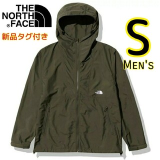 ザノースフェイス(THE NORTH FACE)のノースフェイス コンパクトジャケット カーキ S ウインドブレーカー 撥水(ナイロンジャケット)