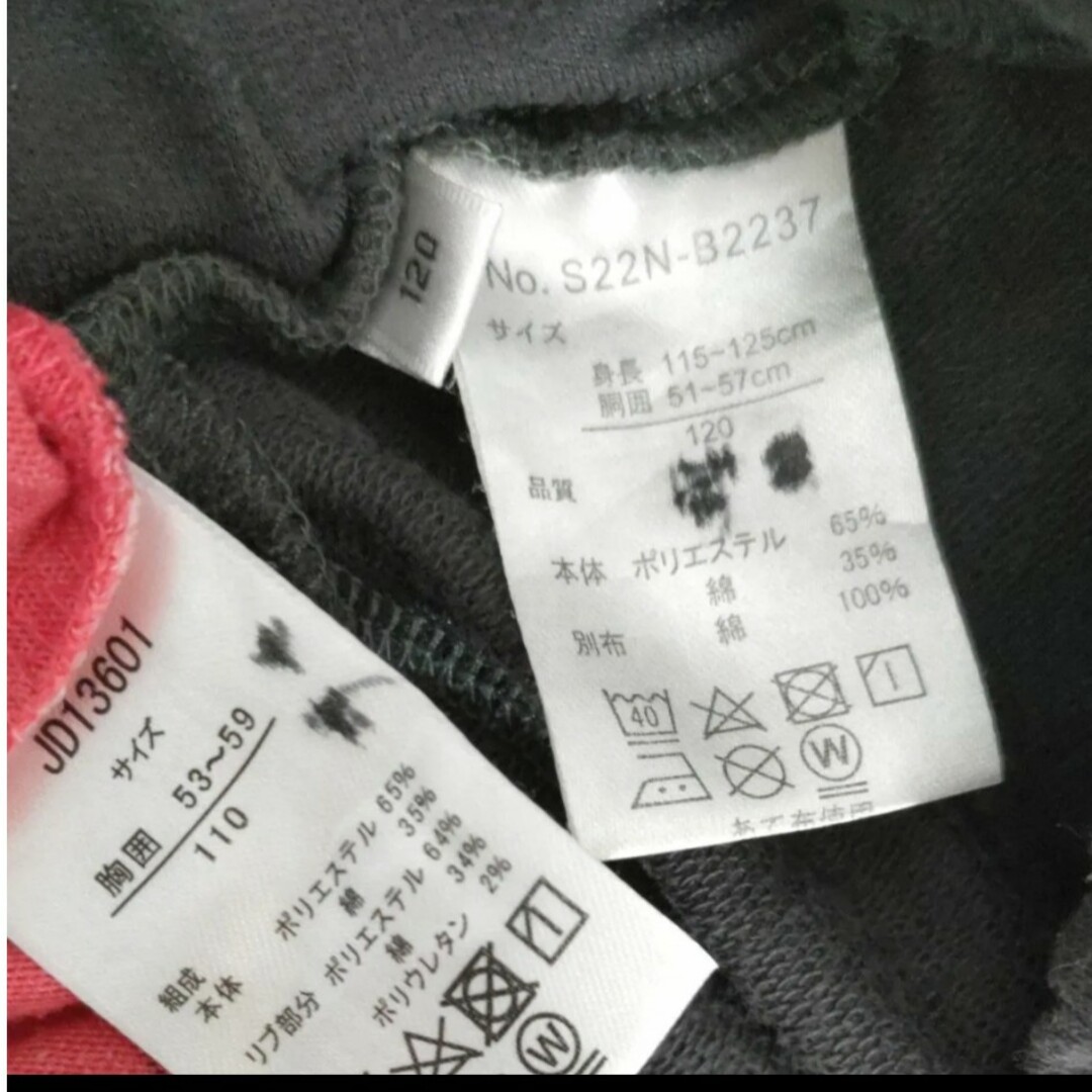 ミッキーマウスTシャツ110 ハーフパンツ120 セット 夏物 キッズ/ベビー/マタニティのキッズ服男の子用(90cm~)(Tシャツ/カットソー)の商品写真