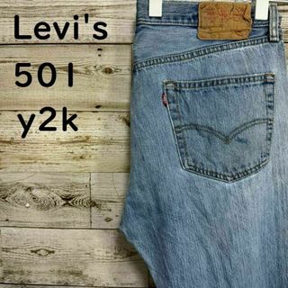 リーバイス(Levi's)の【382】y2k　Levi'sリーバイス501　デニムパンツジーンズエジプト工場(デニム/ジーンズ)