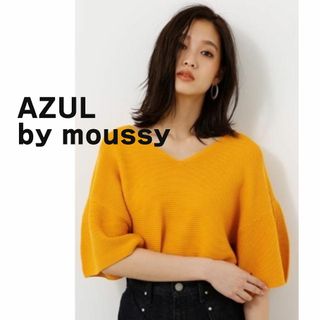 アズールバイマウジー(AZUL by moussy)のAZUL by moussy アズール　マウジー　セーター　オレンジ　Vネック(ニット/セーター)