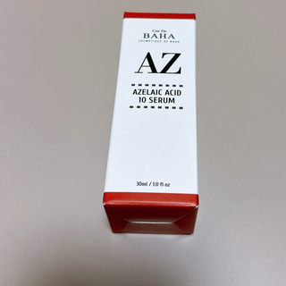【新品未使用】コスデバハ AZアゼライン酸セラム(美容液)
