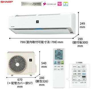 シャープ エアコン AY-J22H 6畳 2.2kW 2020年 無線LAN内蔵