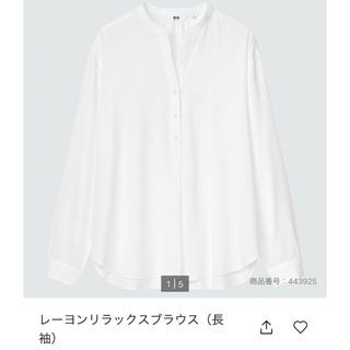 ユニクロ(UNIQLO)のユニクロ　レーヨンリラックスブラウス　White S(シャツ/ブラウス(長袖/七分))