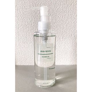 ムジルシリョウヒン(MUJI (無印良品))の無印良品 ホホバオイル 200ml(フェイスオイル/バーム)