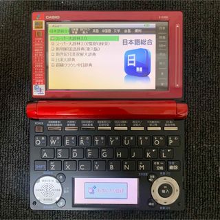 カシオ(CASIO)のカシオ 電子辞書 日本語学習モデル エクスワード CASIO E-D300 大陸(電子ブックリーダー)