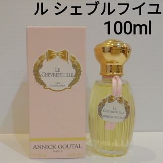 アニックグタール  ルシェブルフイユ オードトワレ 100ml