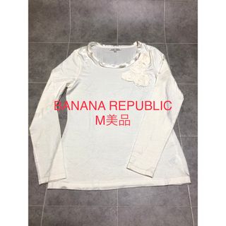 Banana Republic - BANANA REPUBLIC カットソーMサイズ美品❣️