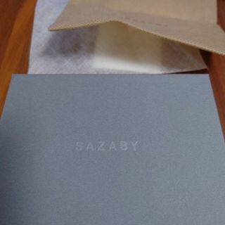 サザビー(SAZABY)のサザビー 空箱 不織布ポーチ付き(その他)